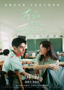 出轨的姐姐2