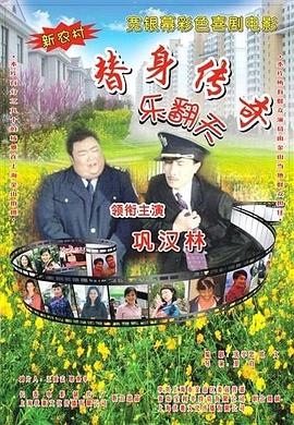 出轨的姐姐2